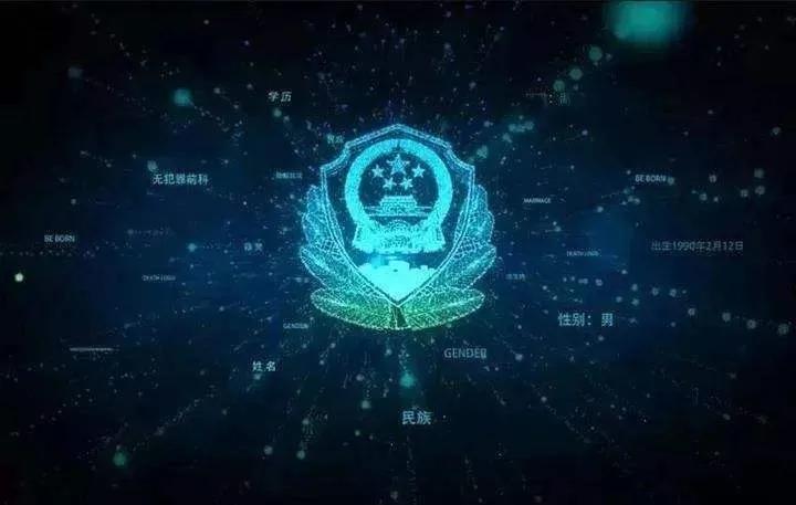 马云野心岂止阿里：用蚂蚁支配世界，用你隐私换贷款